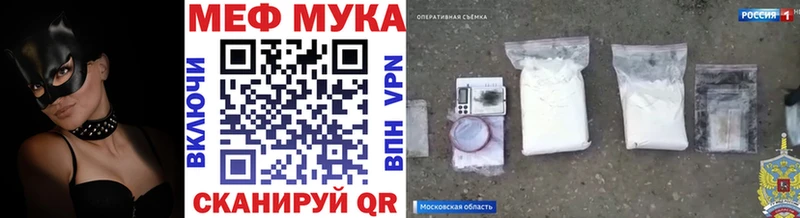 Какие есть наркотики Сольвычегодск МЕТАДОН  Мефедрон  Гашиш  Бошки Шишки 