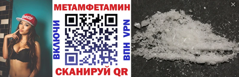 Амфетамин 98%  Сольвычегодск 