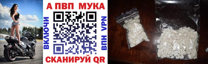 А ПВП VHQ Сольвычегодск