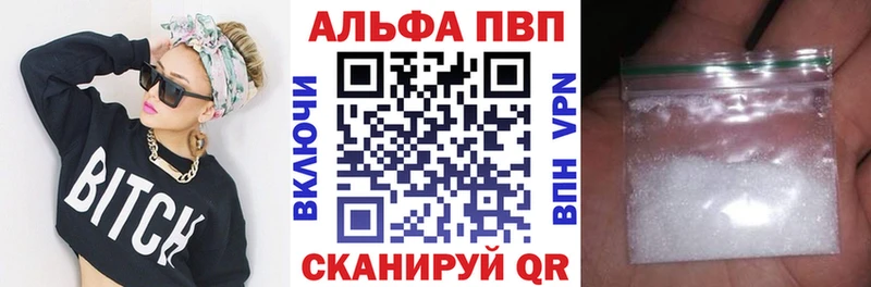 APVP VHQ  закладка  Сольвычегодск 