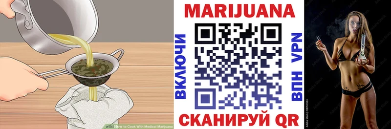 хочу   Сольвычегодск  Canna-Cookies марихуана 