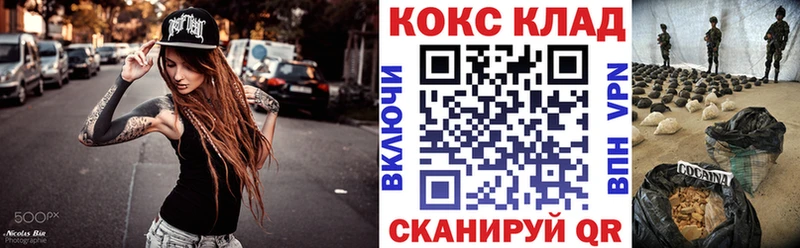 Cocaine Колумбийский  Сольвычегодск 