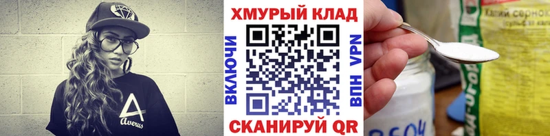 Героин VHQ  Сольвычегодск 