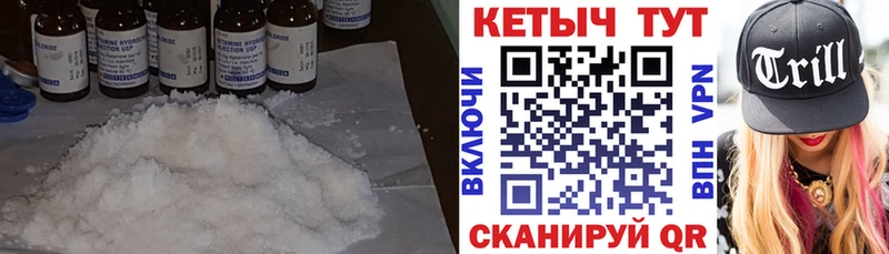 Кетамин VHQ  сколько стоит  нарко площадка телеграм  Сольвычегодск  МЕГА как зайти 