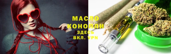 метамфетамин Аркадак