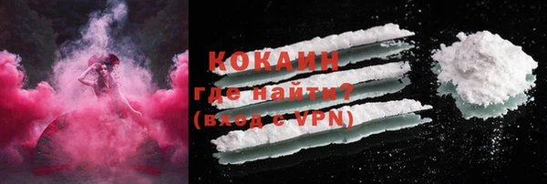 стафф Армянск