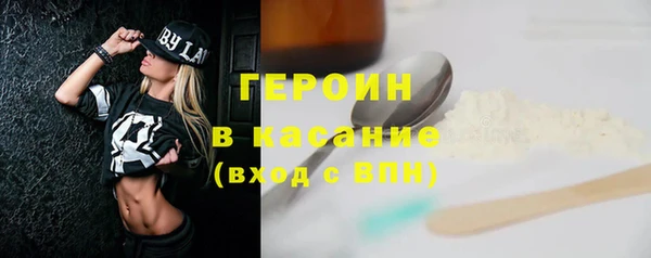 стафф Армянск