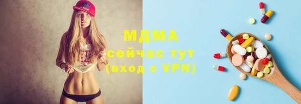 метамфетамин Аркадак