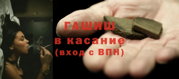 метамфетамин Аркадак