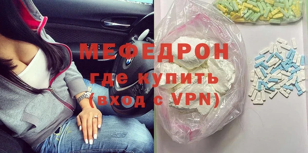 метамфетамин Аркадак