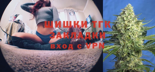 метамфетамин Аркадак