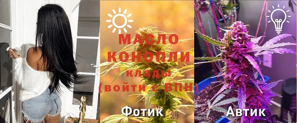 круглые Арсеньев