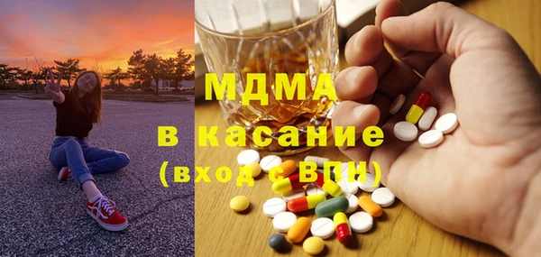 круглые Арсеньев