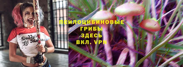 метамфетамин Аркадак