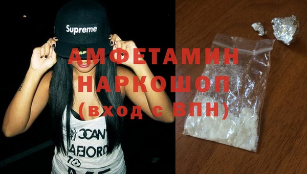 метамфетамин Аркадак