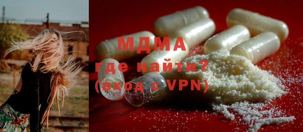 стафф Армянск