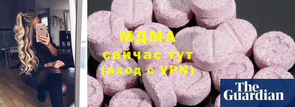 метамфетамин Аркадак