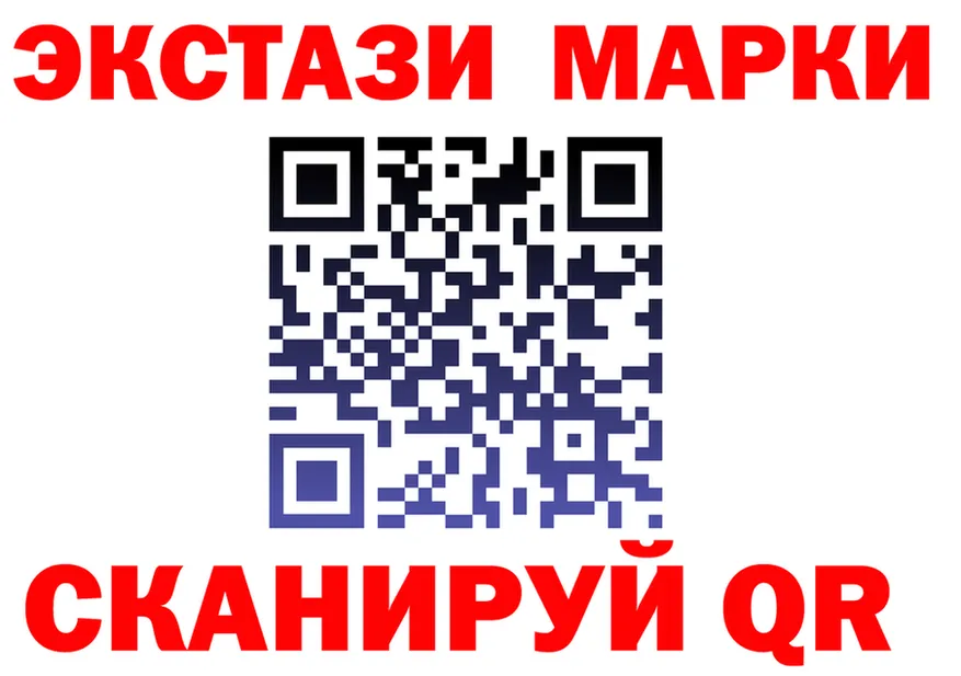 Экстази круглые зеркало площадка mega Сольвычегодск