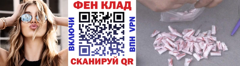 Первитин мет  Сольвычегодск 