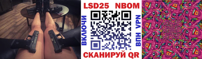 Марки N-bome 1500мкг  где найти   Сольвычегодск 
